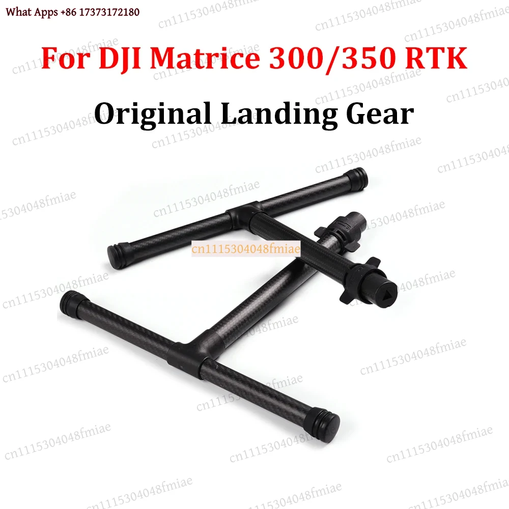 Drone Landing Gear - DJI Matrice 300 350 RTK 드론용