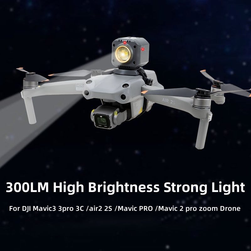 Drone Led Light - 300LM 고휘도 강력한 빛 야간 탐조등