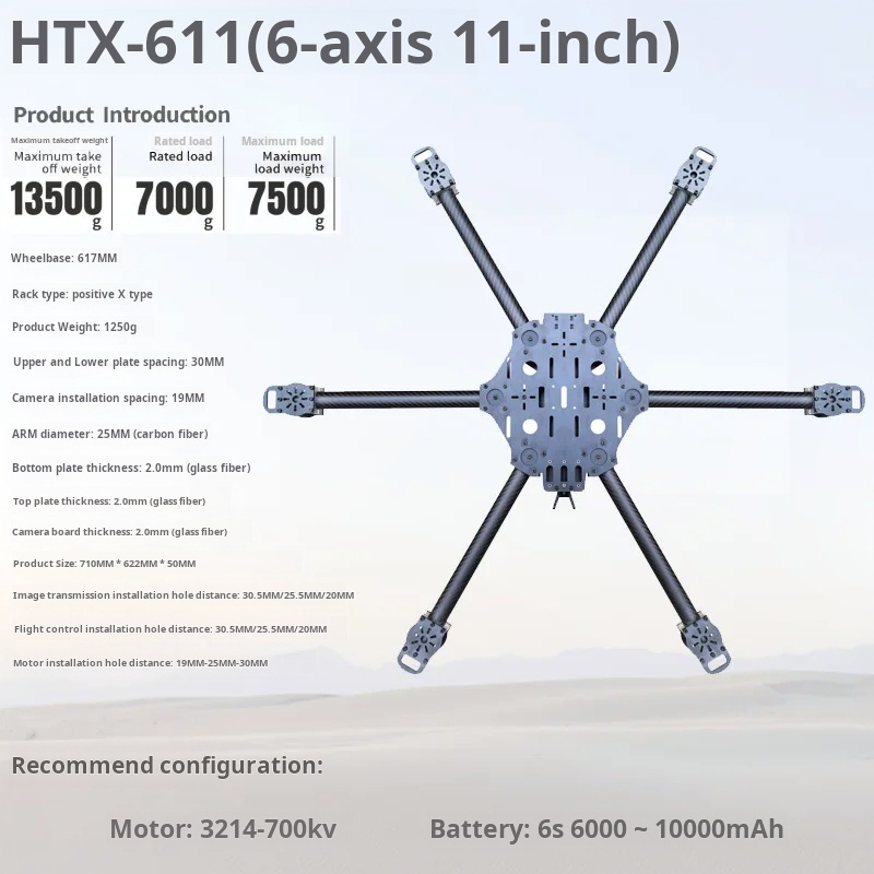 크로스 머신 6축 11/13/14인치 카본 파이버 드론 - Drone Battery 리뷰 및 가격