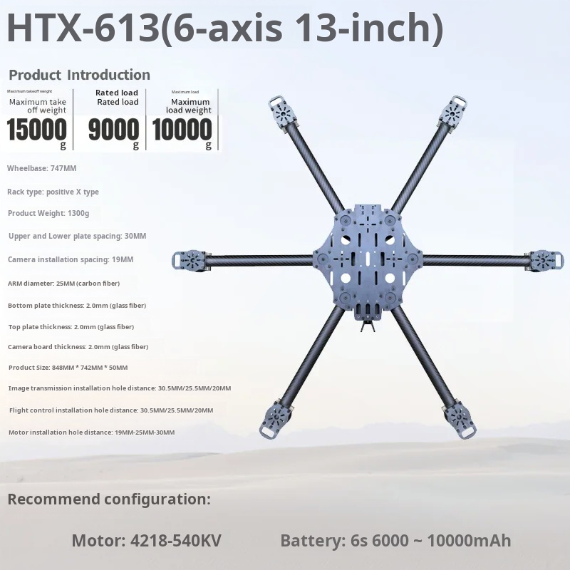 크로스 머신 6축 11/13/14인치 카본 파이버 드론 - Drone Battery 리뷰 및 가격