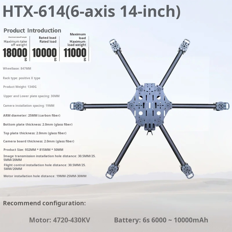 크로스 머신 6축 11/13/14인치 카본 파이버 드론 - Drone Battery 리뷰 및 가격